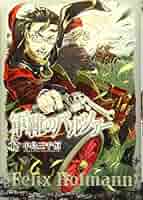 Amazon.co.jp: 軍靴のバルツァー 12 (BUNCH COMICS) : 中島 三千